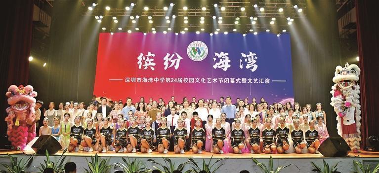 宝安海湾中学怎么样,宝安区海湾中学好吗