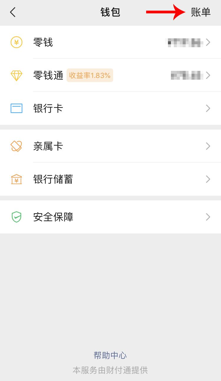 微信证据保留,如何整理微信有效证据