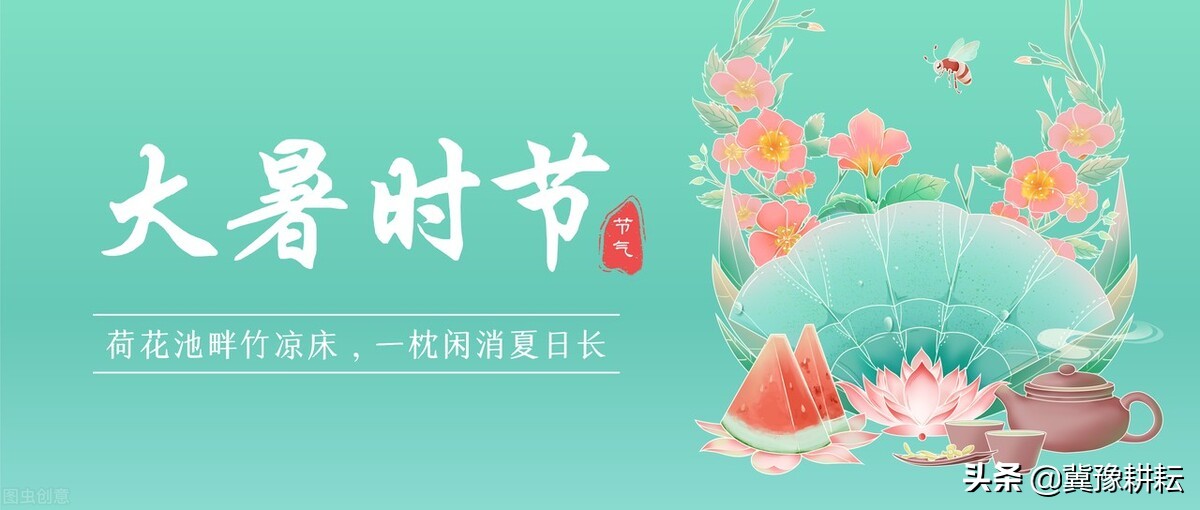 大暑天气凉爽预示什么,今日大暑时段天气预报表