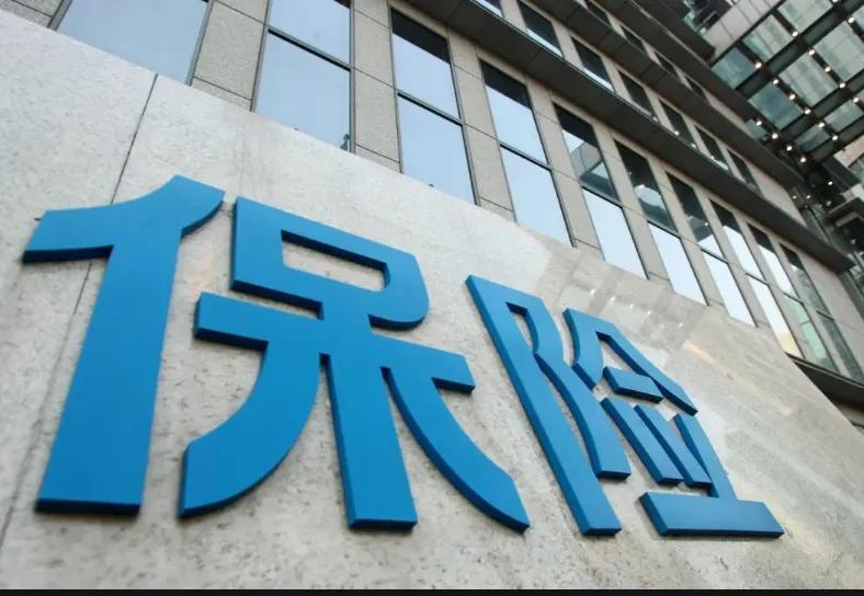 万能型保险会血本无归吗,万能型保险安全不