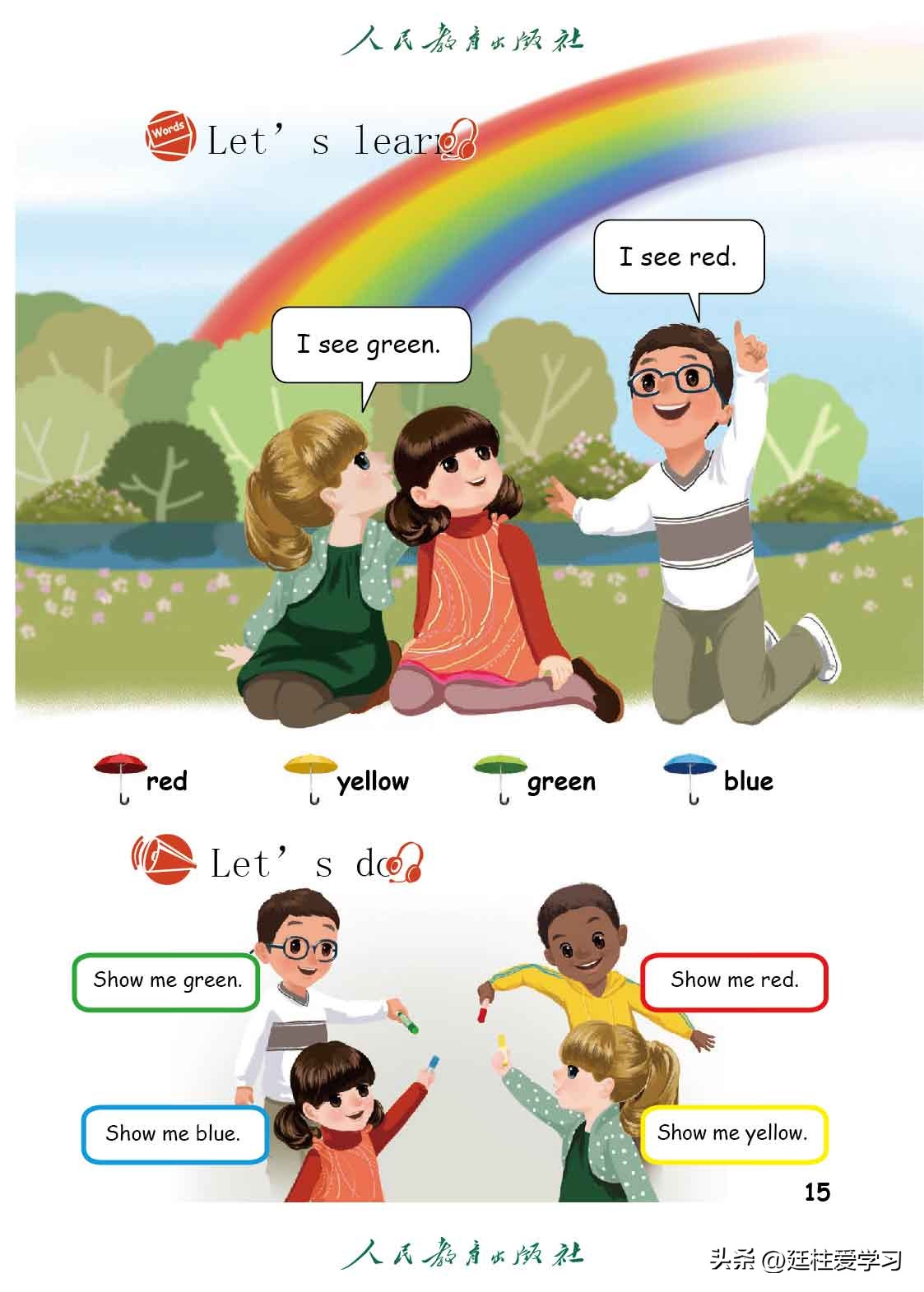 英语pep三年级起点精美课件,三年级起点三年级下册英语单词表