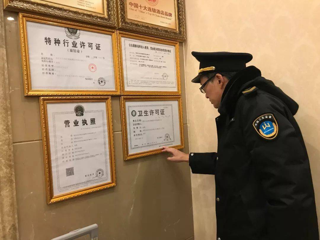 酒店加盟如何起步,开民宿酒店需要做哪些前期准备