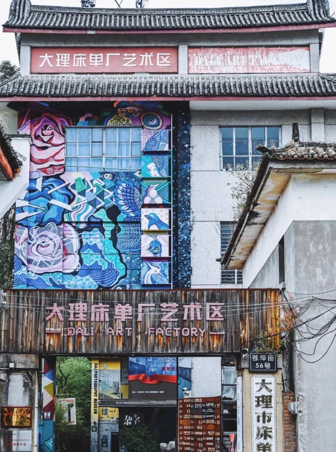 大理浪漫攻略,大理甜蜜网红打卡地