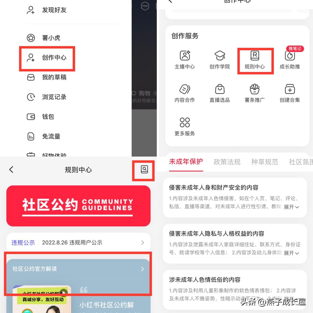 小红书四千粉丝账号,小红书1000粉丝老是封号