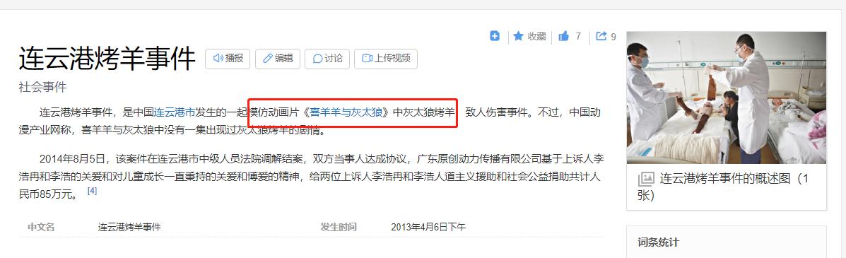中国奇谭成爆款国产动画,中国奇谭是一部怎样的动漫