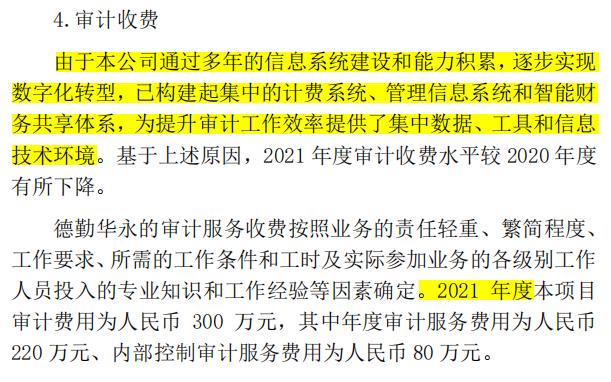 中国联通业绩与股价,中国联通股票业绩大全