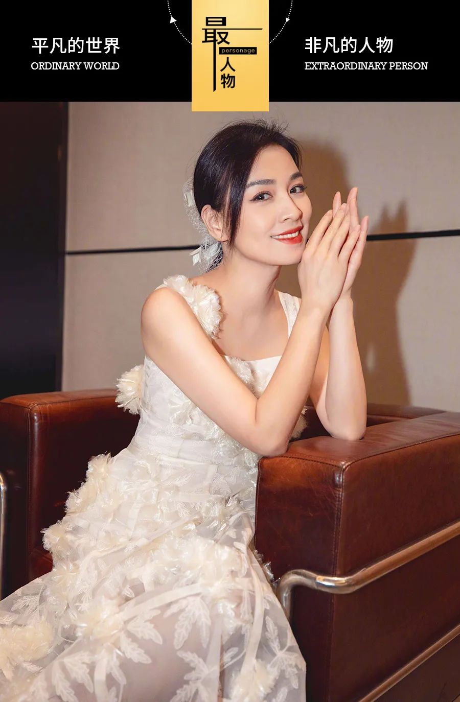 张庭冻结6亿,张庭夫妇被冻结6亿