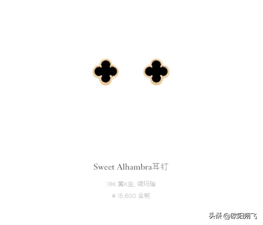 梵克雅宝最贵的宝石项链,可入手的珍珠项链