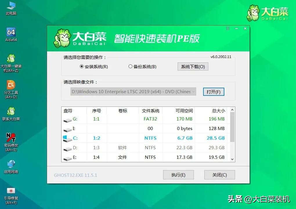 win10系统精简版推荐,最精简最稳定最流畅win10系统