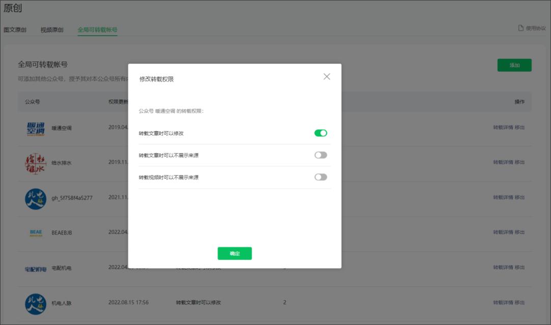 公众号靠什么涨粉,为什么公众号这么难涨粉