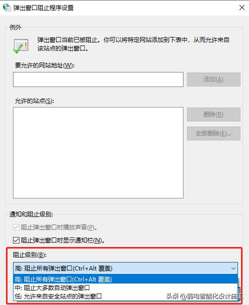 如何彻底关闭电脑桌面的弹窗广告,手机桌面弹窗广告怎么彻底清除
