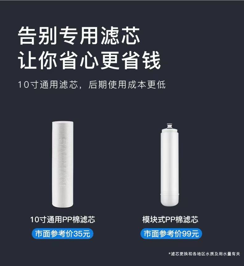 世韩牌净水器质量可靠吗,世韩反渗透净水器哪一款比较好