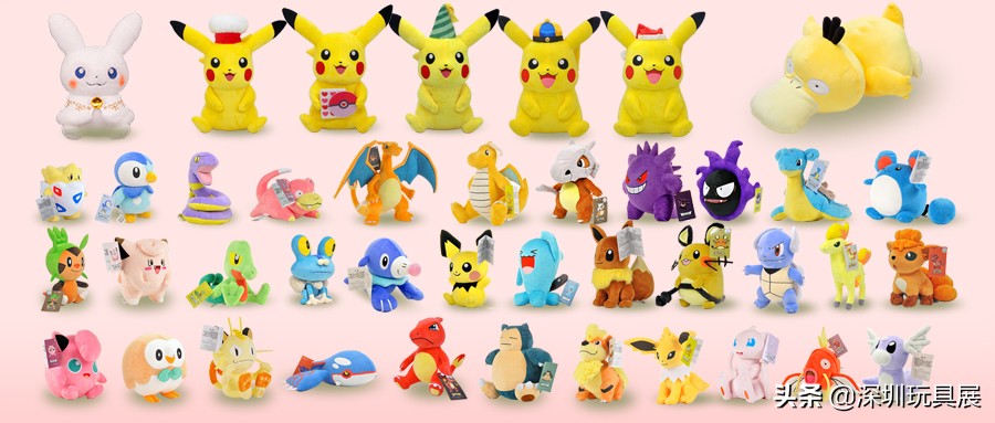 盟世奇超梦玩偶,盟世奇