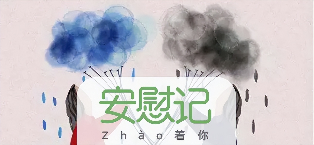 共情能力太强如何保护自己,过度共情也会内耗自己