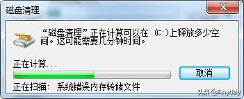 c盘占用内存为什么越来越大,c盘爆满占用空间只有一半