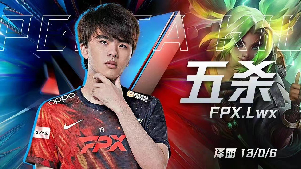 虎娘日报至臻皮肤,虎娘日报