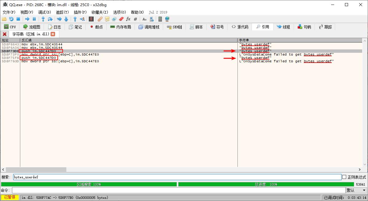 开源微信/QQ/TIM防撤回工具