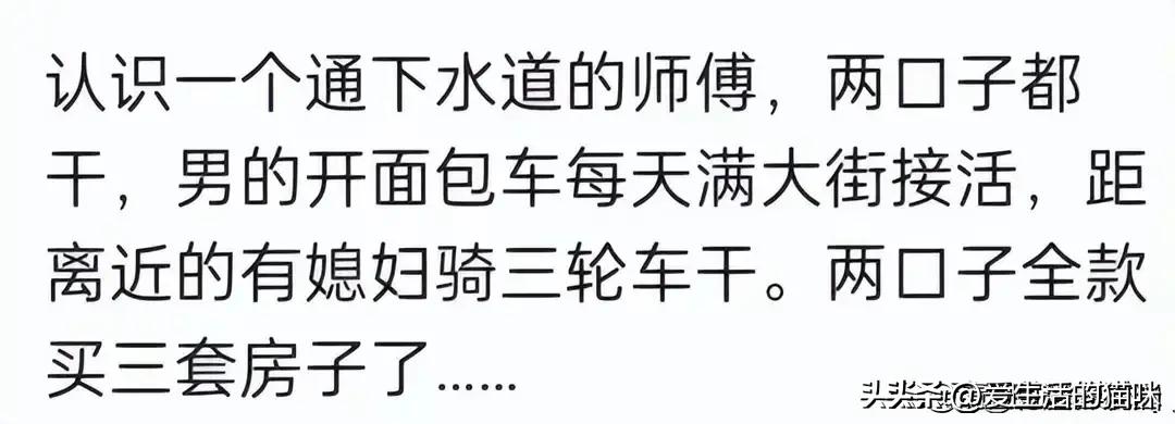 你知道哪些闷声发大财的小生意,能让你发财的七个暴利小生意