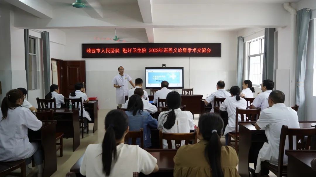 靖西“组团式”帮扶:我为群众送健康第三站—魁圩乡中心卫生院