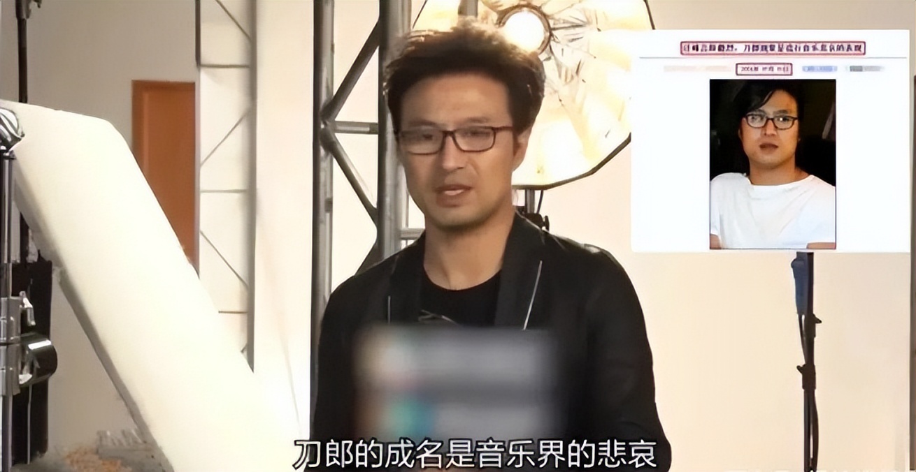 刀郎复出了吗,刀郎复出取证完整版