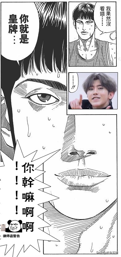 灌篮高手十大无解技能,灌篮高手十大经典阵容