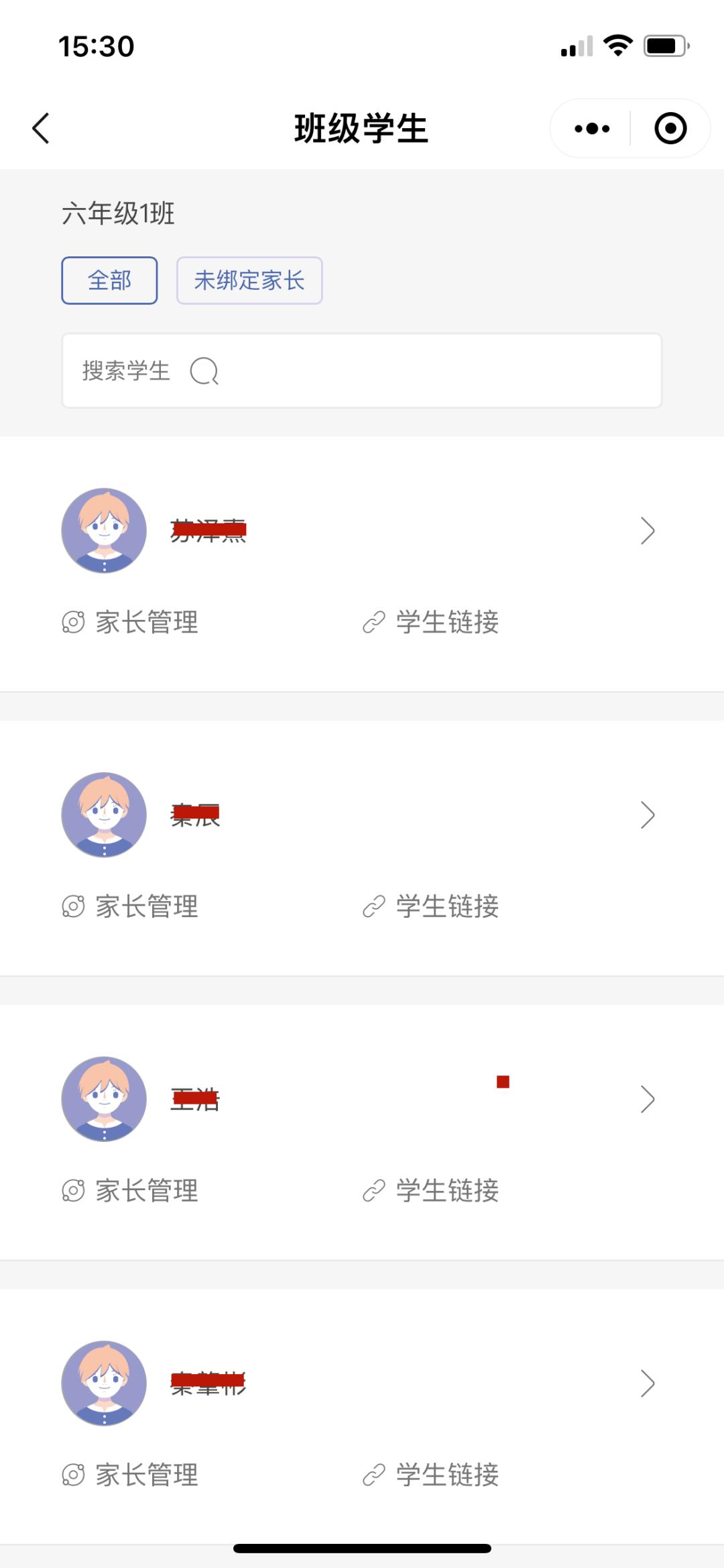 老师如何快速统计学生成绩,老师用微信怎么发布班级成绩查询