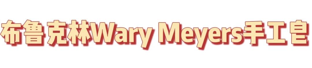 造型好看香水皂,100多块香皂摆造型图片大全