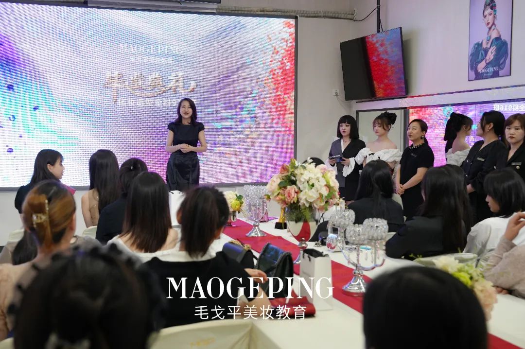 上海毛戈平化妆培训学校,毛戈平学校学几个月比较好