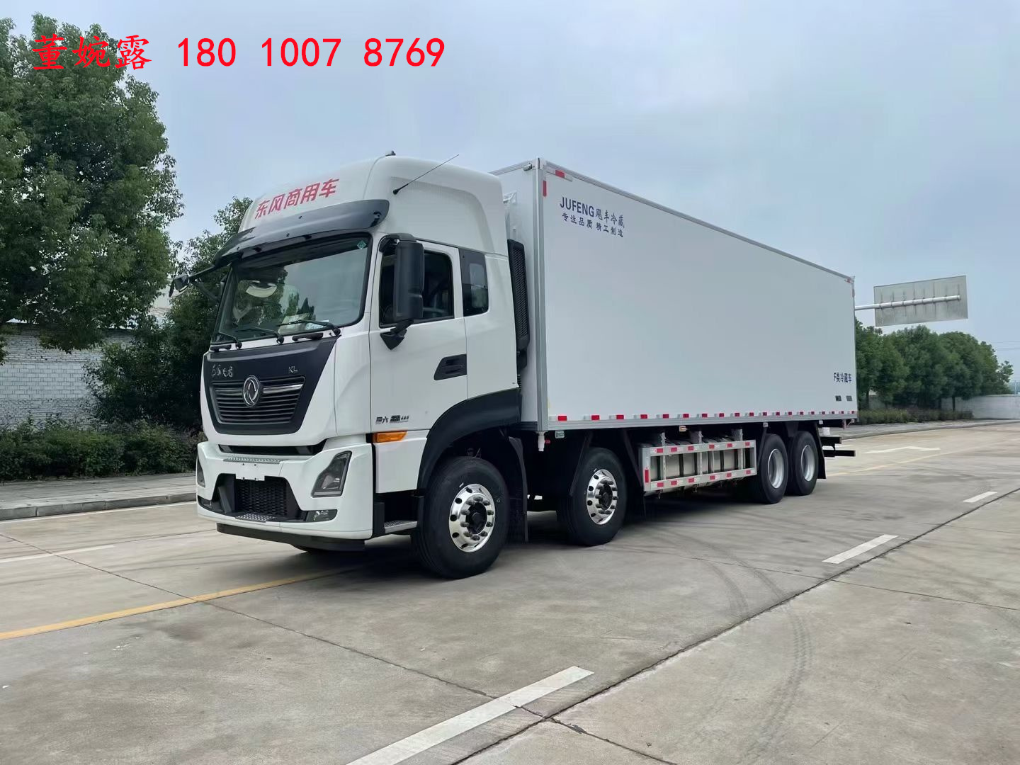 二手九米六东风天龙冷藏车,程力天龙kl前四后八冷藏车价格