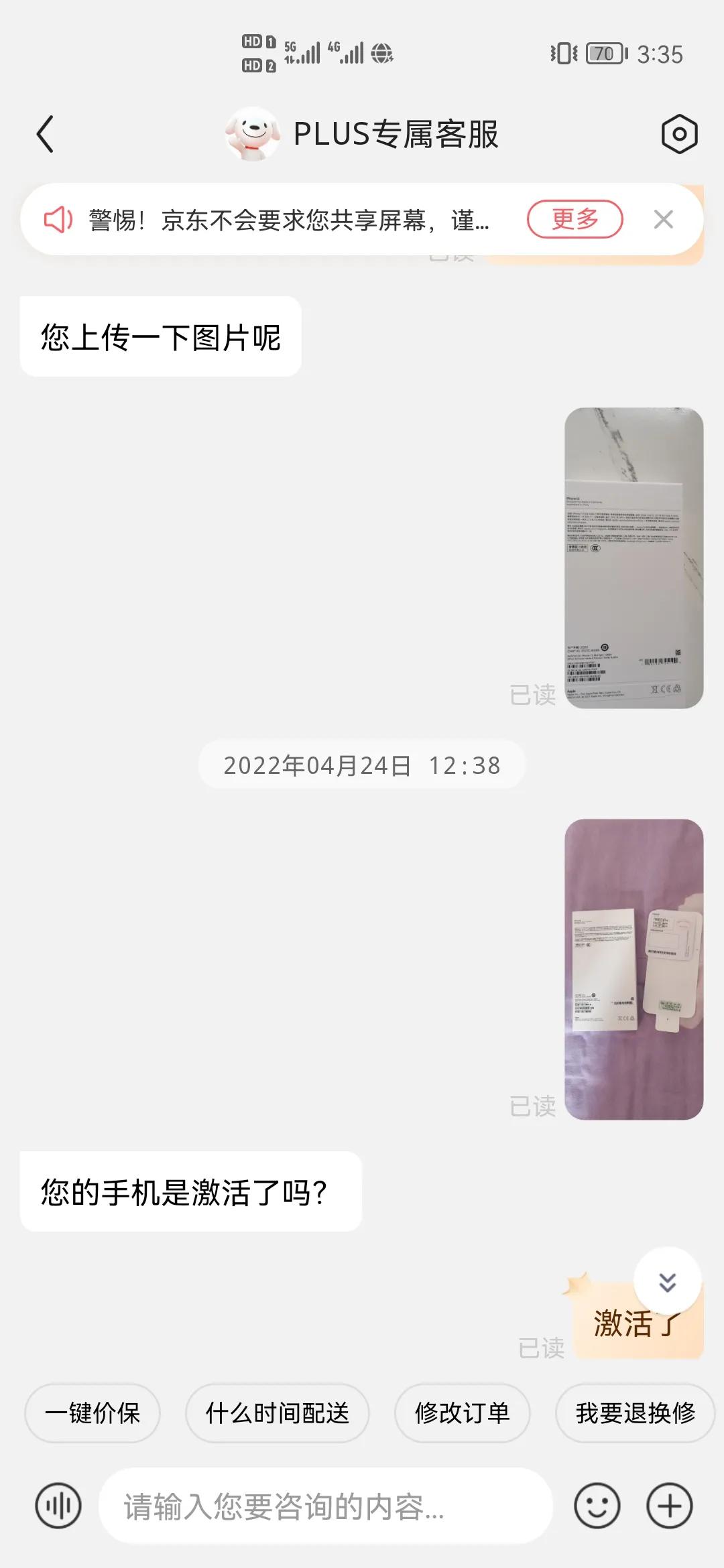 糟糕的购物体验侵权吗,糟糕的购物经历