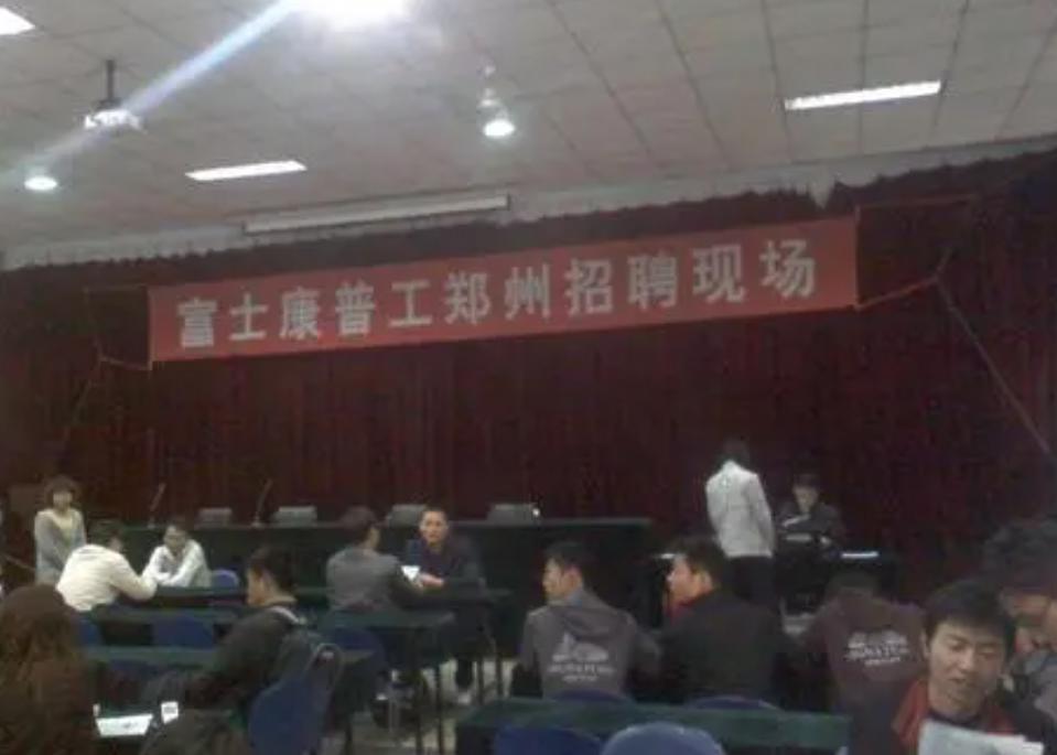 郑州富士康员工疫情如何,富士康员工流失原因及措施