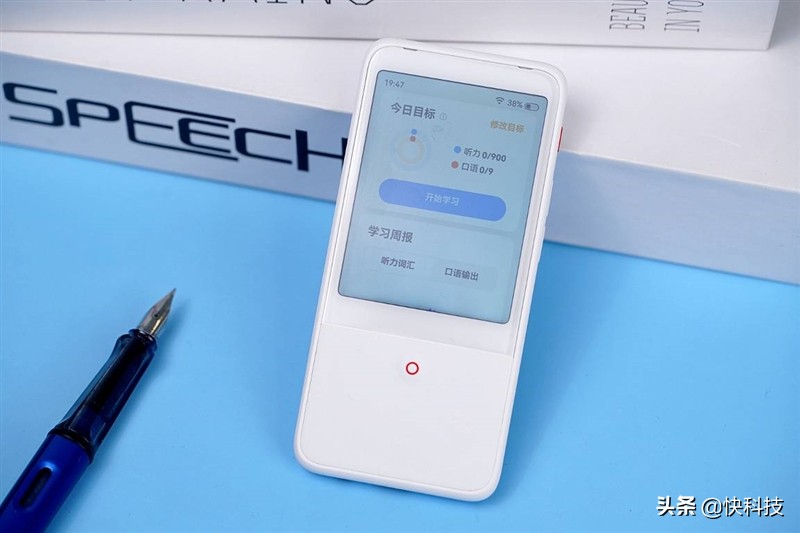 649元请个英语私教！网易有道听力宝评测：先评级再学习更有效