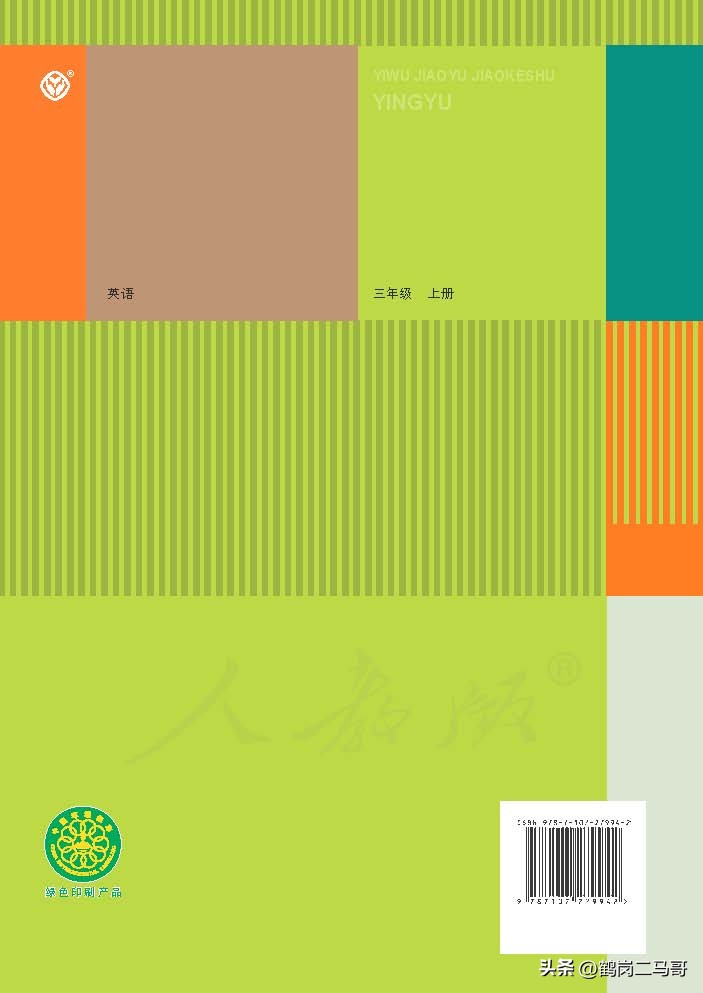 暑假小学预习,暑假预习新初一