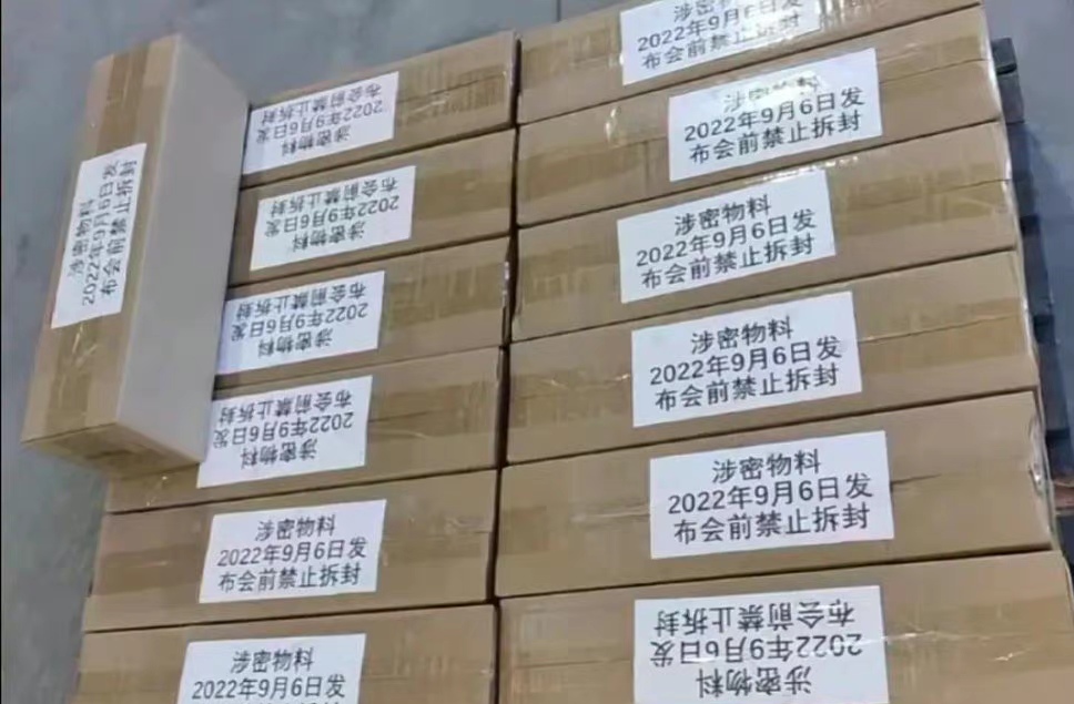 华为mate50发布时间发布会,华为mate50宣布发布时间