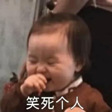 期待五一的表情包,挺住马上就有客户了表情包