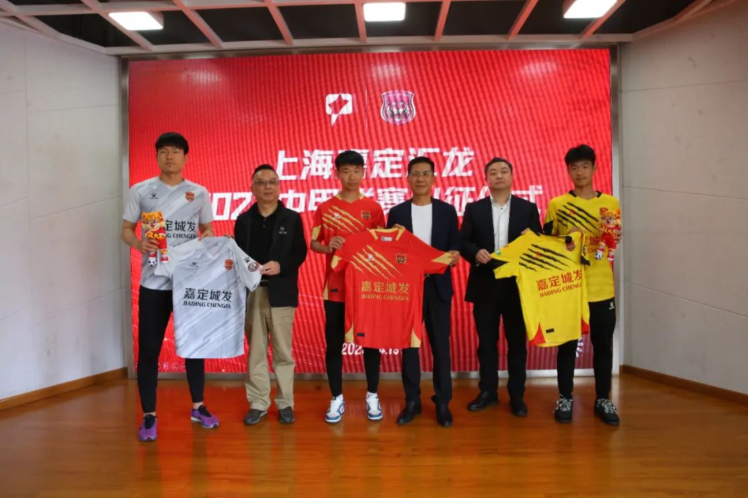 上海嘉定汇龙现在阵容名单,上海嘉定汇龙名单