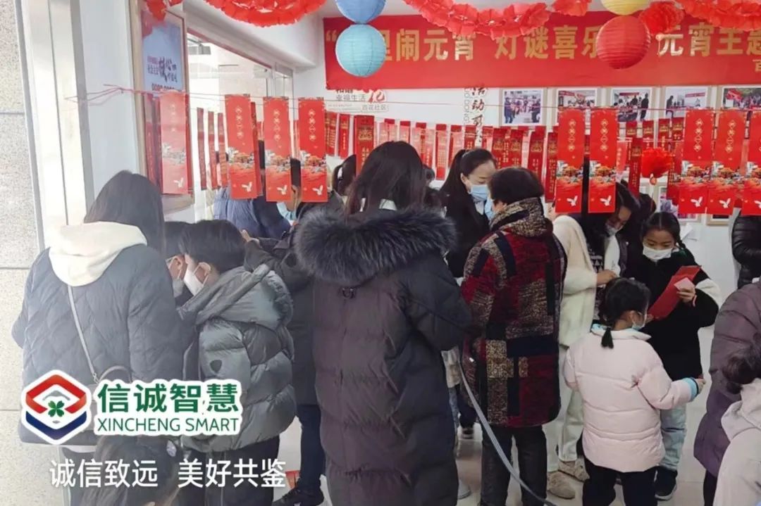 吃汤圆·享团圆|看信诚智慧花式“闹”元宵！