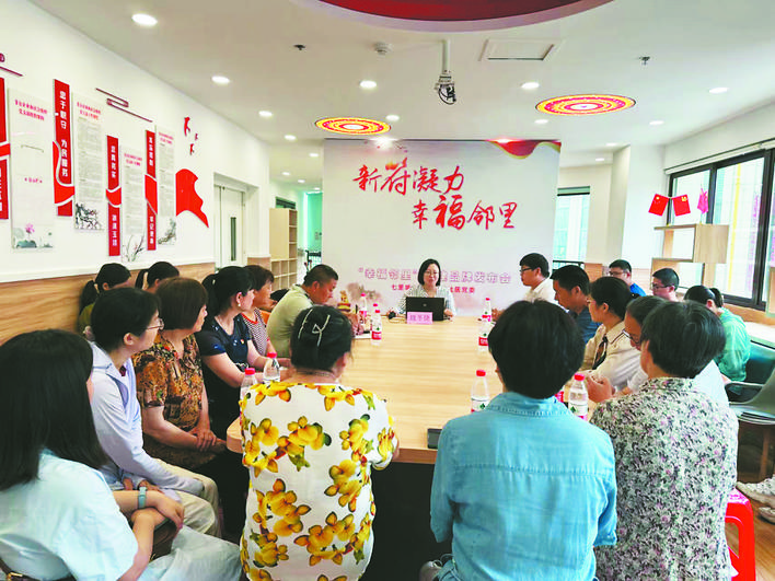 汇聚“新符凝力”共筑“幸福邻里”七里塘社区新符里社居：突出发挥*党**建核心引领作用