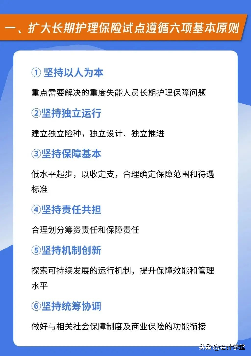 社保什么时候从五险变成四险的,社保五险变两险一年需要交多少钱