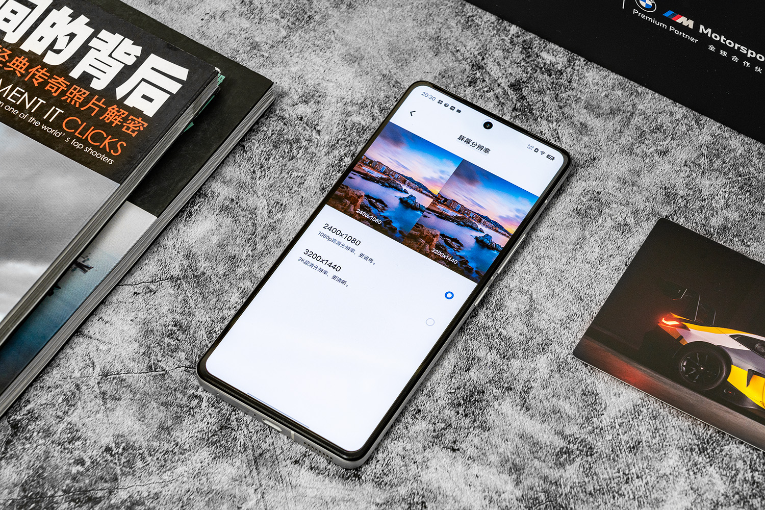 iqoo11评测玩机报告,iQOO11测评游戏体验