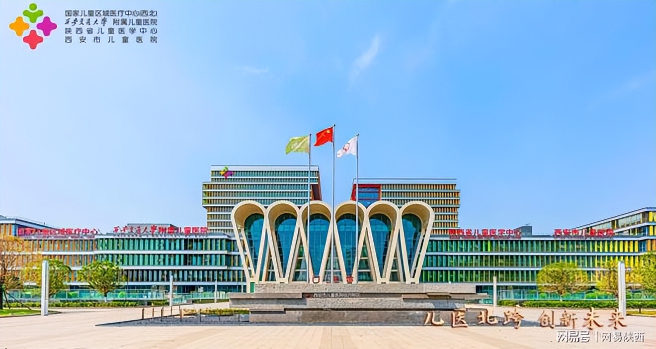 西安经开三甲医院最新进展,经开区新三甲人民医院