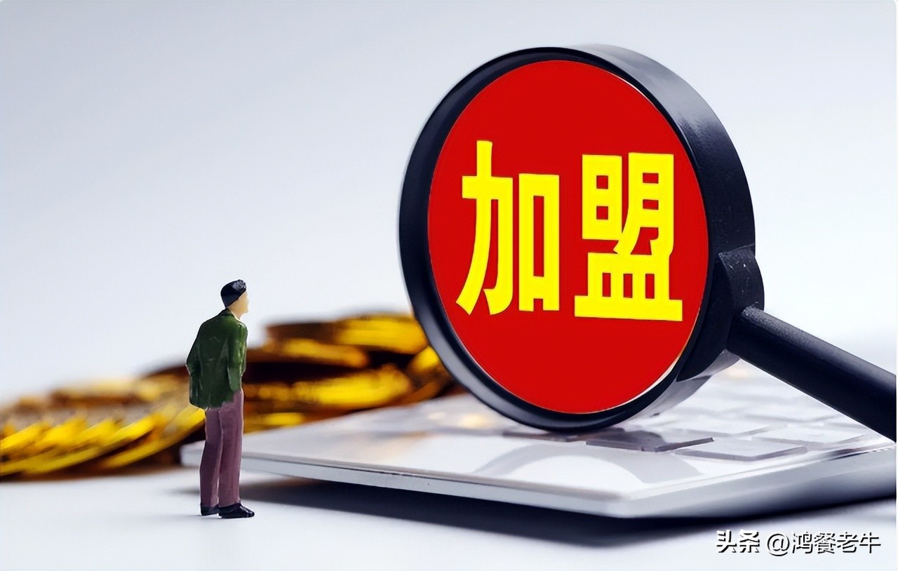 加盟冒菜行业前景,冒菜加盟赚钱吗现在