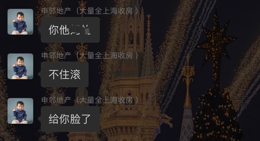 巴乐兔房东合作费用,巴乐兔租房要服务费吗