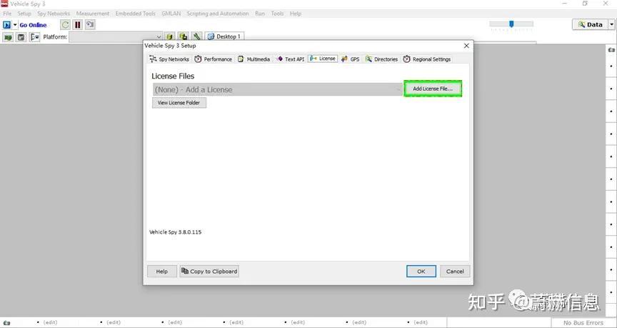 vehiclespy使用教程,vehiclespy3波特率设置