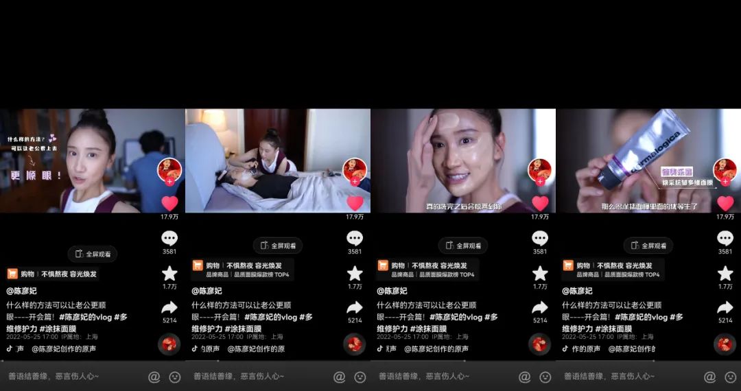 抖音全域兴趣电商增长方法论,抖音电商促进优质内容获先机