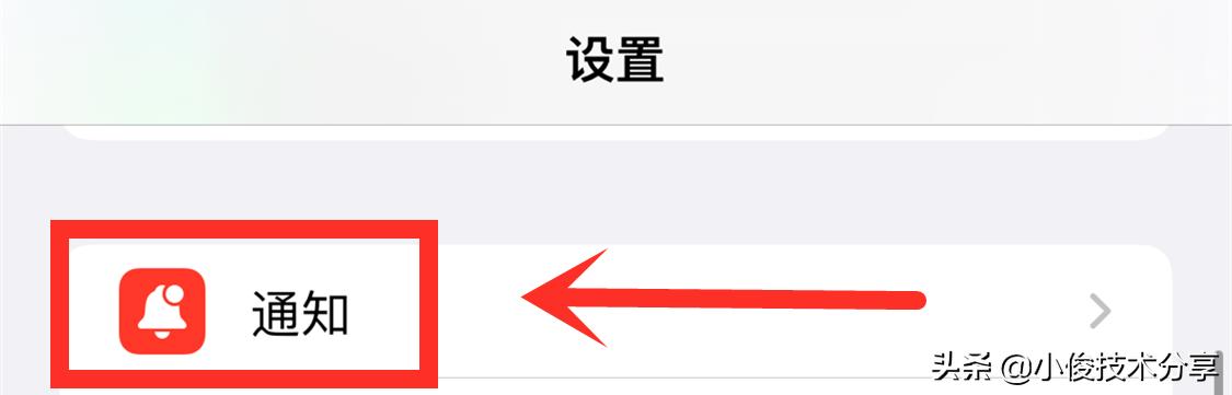 苹果手机电池不行怎么关掉,苹果手机电池耗电快怎么解决