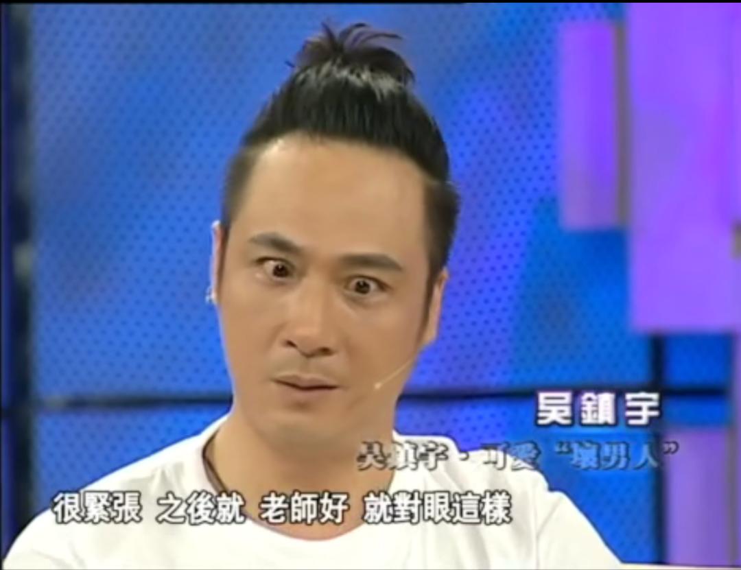 吴镇宇错失影帝是哪一期,吴镇宇错失影帝片段