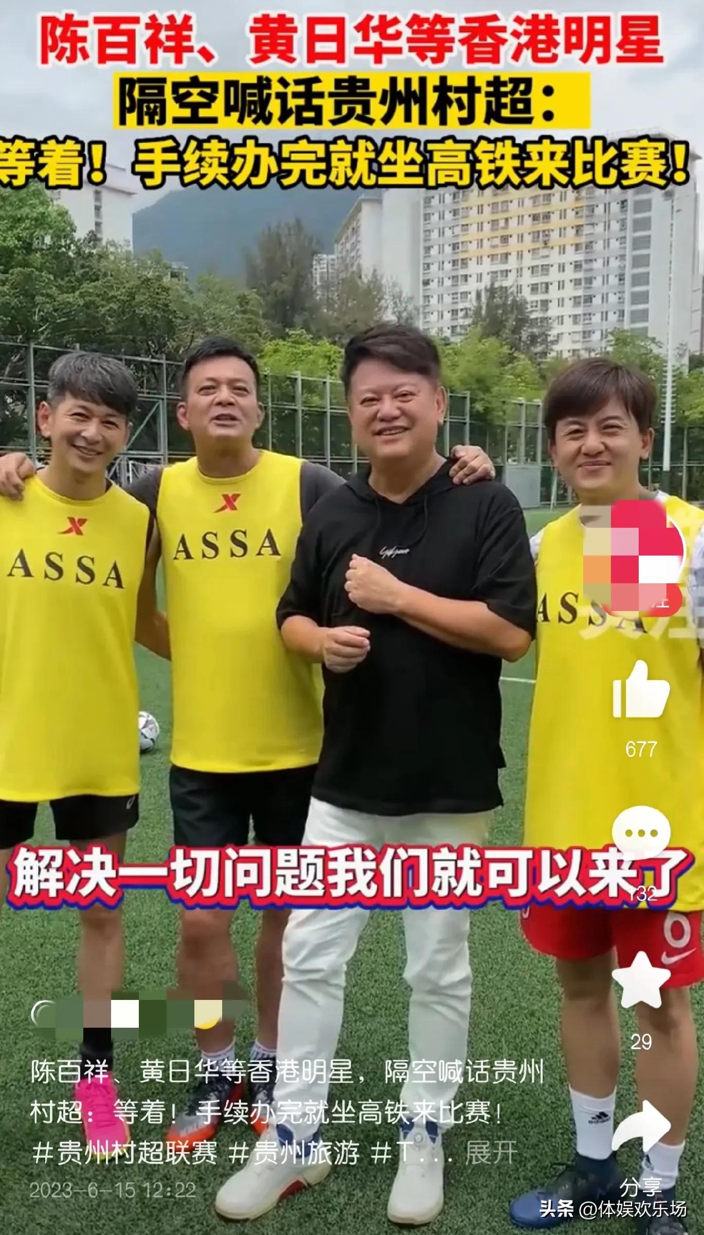 董路点评贵州村超引争议,董路说村超改变不了中国足球