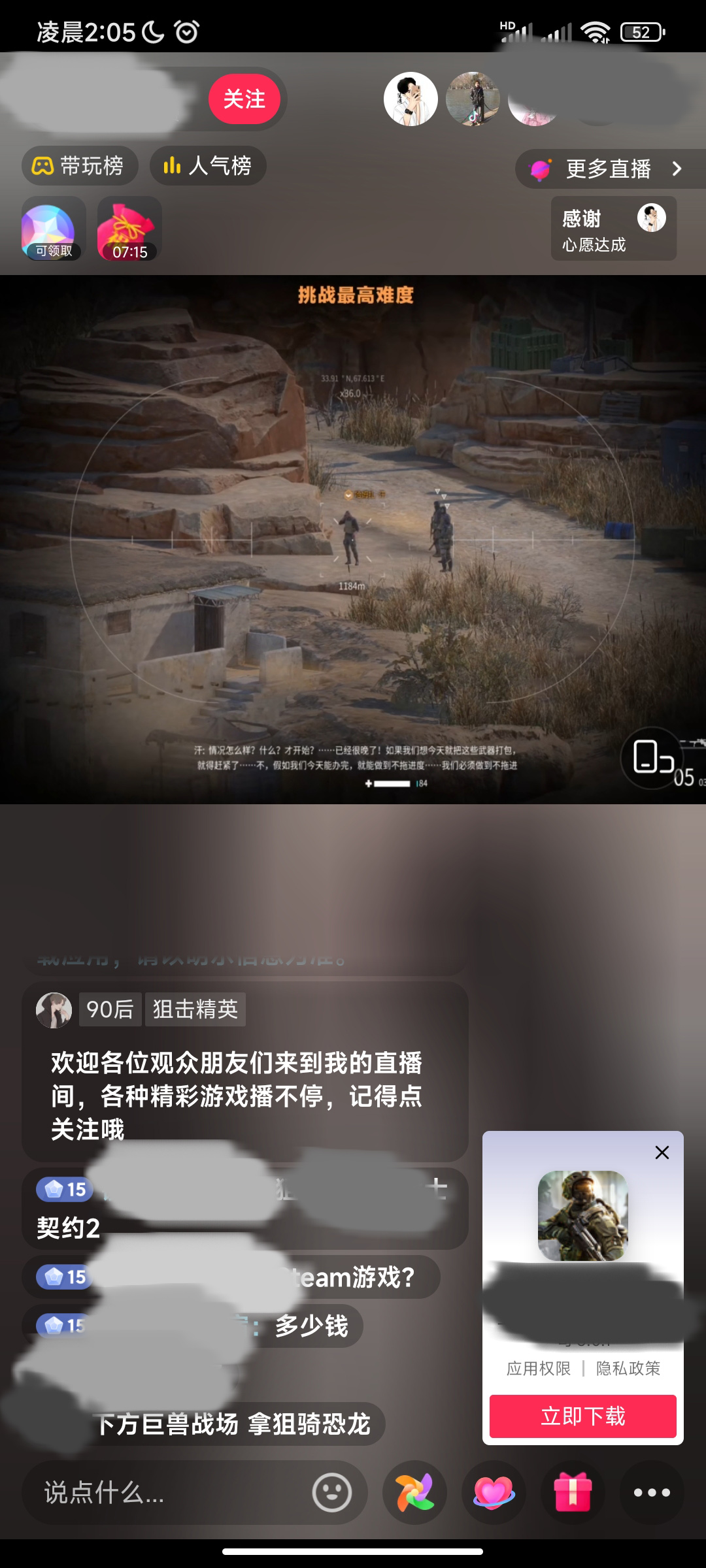 微信外链建设,微信外链活动怎么做