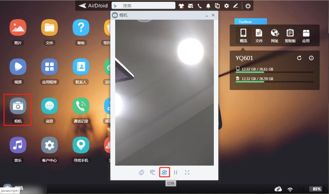 谷歌浏览器怎样添加插件关闭广告,谷歌浏览器关闭标签页提醒